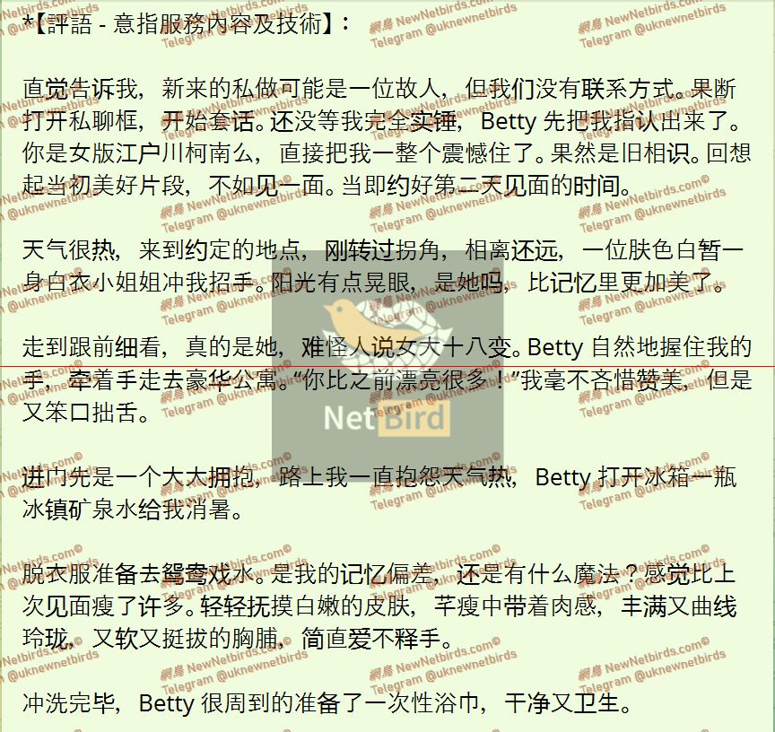 戰號 1014 2.jpeg